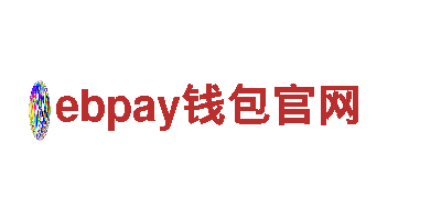 享受ebpay钱包官网，畅游美丽景点！
